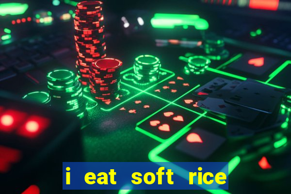 i eat soft rice in another world hentai