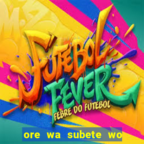ore wa subete wo parry suru manga pt br