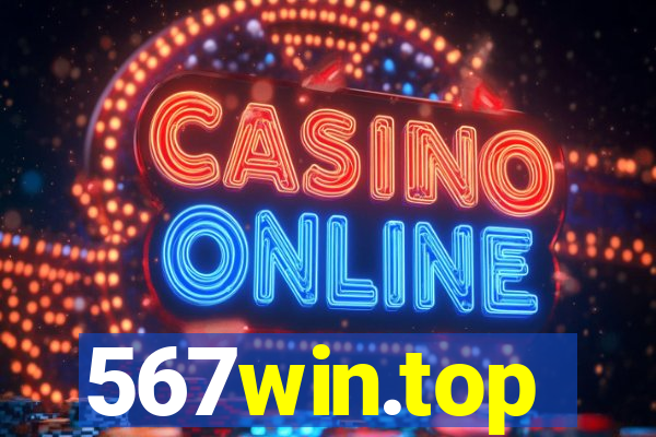 567win.top