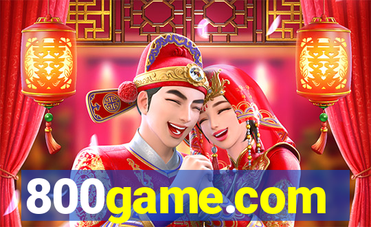 800game.com