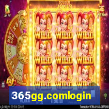 365gg.comlogin