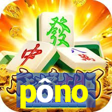 pôno